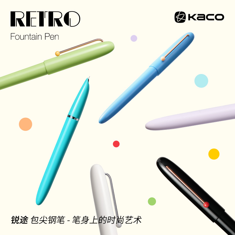 Fountain Pen Bottled Ink - KACO stylo plume rétro qualité de