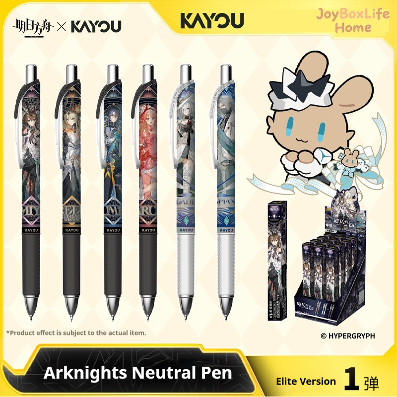 Stylo Gel Officiel Kayou Arkni - Correction Pen Fine avis et prix