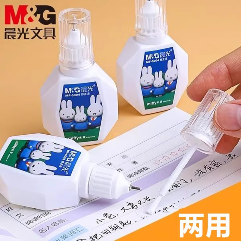 Liquide correcteur M&G pour us - Correction Pen Fine avis et prix