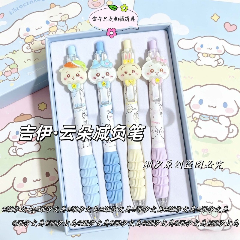 Stylo Gel Noir Ergonomique à S - Correction Pen Fine avis et prix